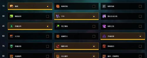 魔兽世界中调节血量的方法是什么？有哪些影响因素？