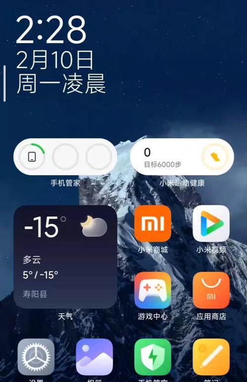 小米手机哈曼卡顿音效如何调整？