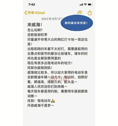 电瓶车威海充电方法是什么？