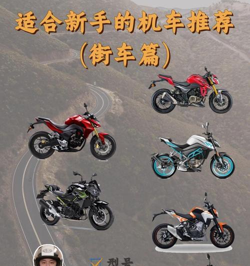 街车最大显示屏是什么？如何选择适合的型号？