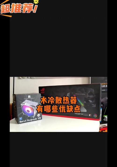 军工配套散热器的性能如何？军工配套散热器的优缺点是什么？