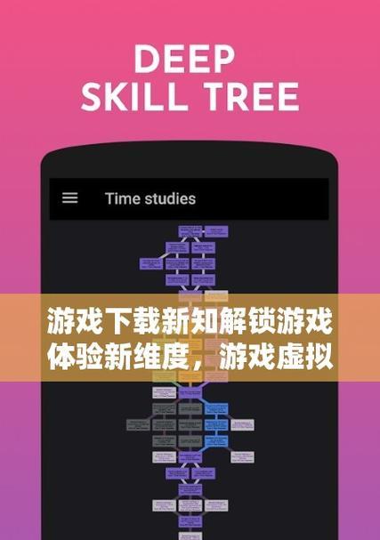 游戏手机新功能有哪些？新功能如何提升游戏体验？