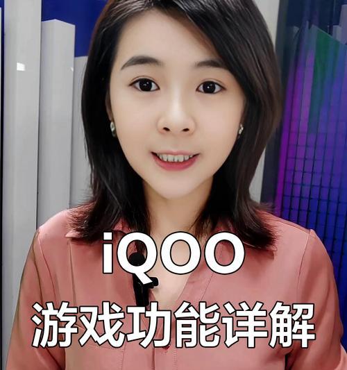 游戏手机新功能有哪些？新功能如何提升游戏体验？