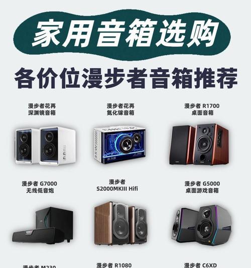 老式漫步者小音箱连接步骤是什么？