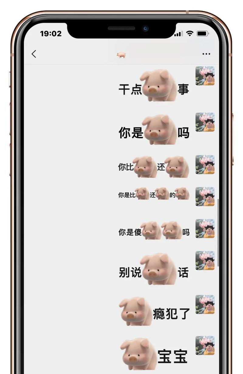 英雄联盟表情包小程序的名称是什么？