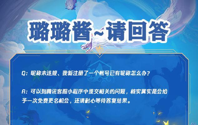 英雄联盟表情包小程序的名称是什么？