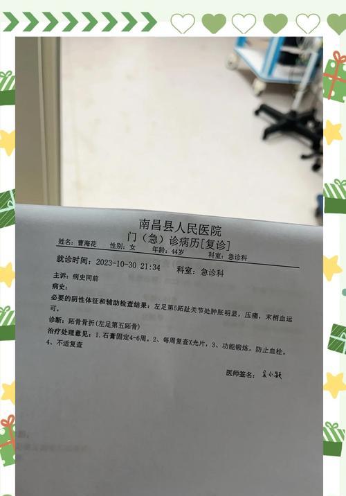 电瓶车事故受伤赔偿流程是怎样的？赔偿标准和注意事项有哪些？