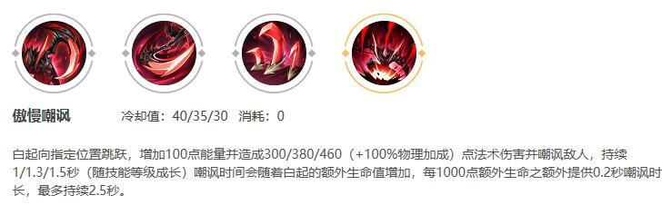 王者荣耀无双王者吕布的获取方法是什么？
