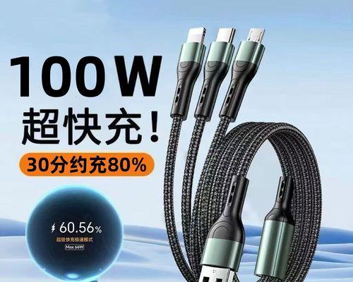 数据线全能快充怎么用？使用时需要注意什么？