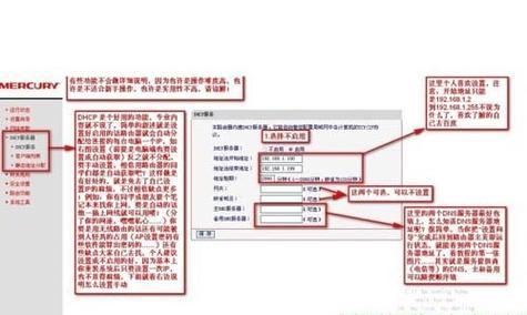 电信水星路由器的正确接法是什么？