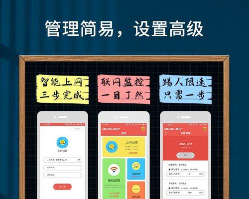 电信水星路由器的正确接法是什么？