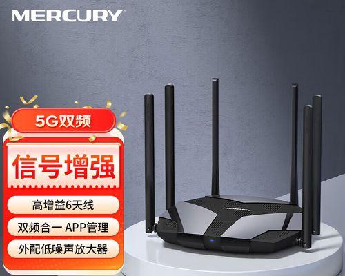 电信水星路由器的正确接法是什么？