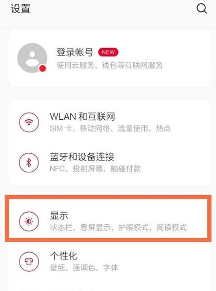 安卓手机录像熄屏操作方法是什么？