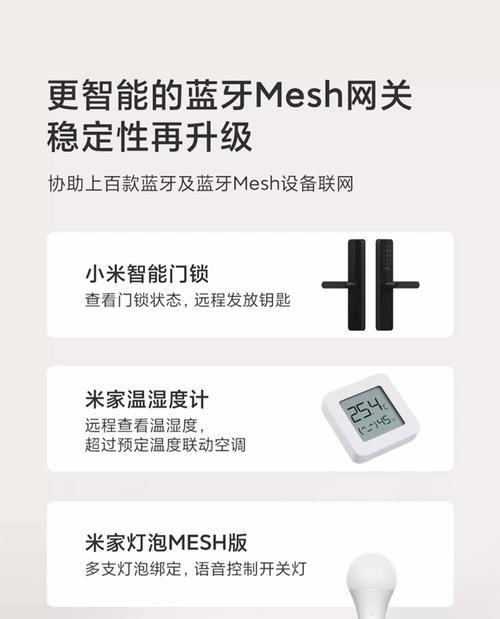 儿童小爱音箱连接蓝牙的步骤是什么？