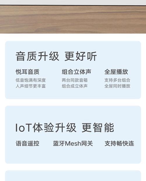 儿童小爱音箱连接蓝牙的步骤是什么？