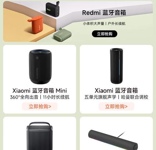 儿童小爱音箱连接蓝牙的步骤是什么？