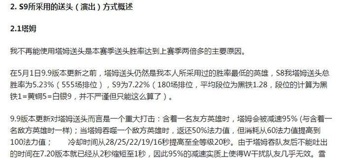 英雄联盟中的“坑”是什么意思？如何避免队友成为“坑”？
