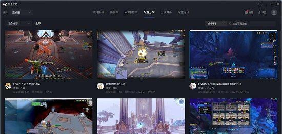 魔兽世界黑盒工坊同步配置方法是什么？如何操作？