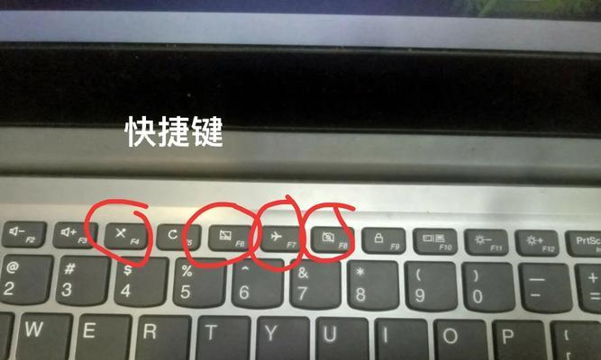 联想小新14屏幕锁定设置步骤？