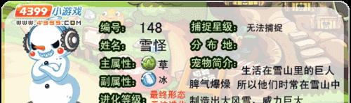 洛克王国雏凤技能获取方法是什么？如何培养雏凤技能？