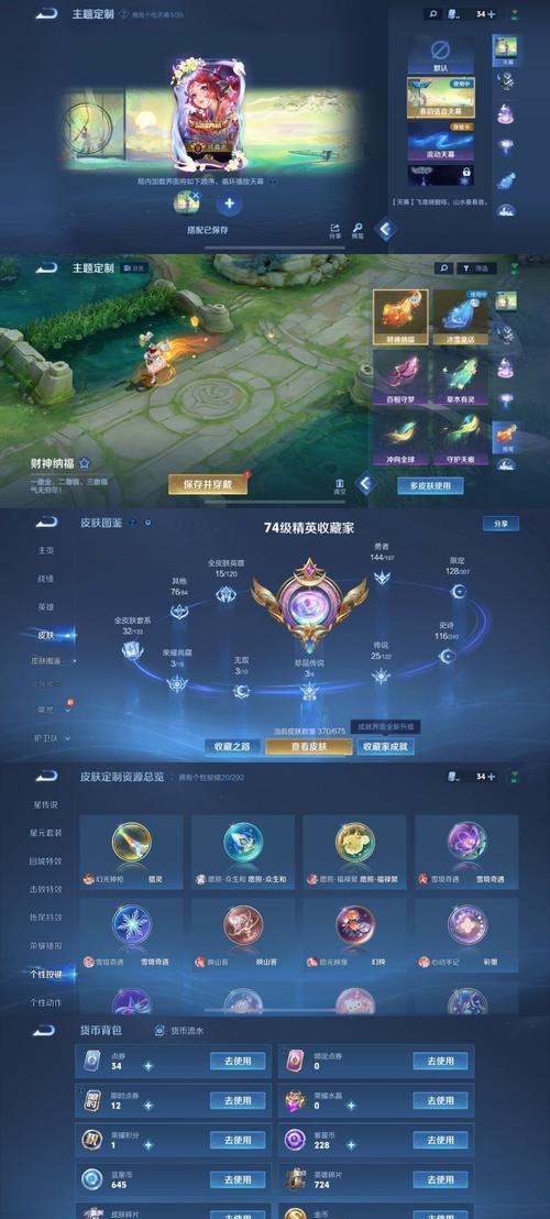 王者荣耀35星属于什么水平？