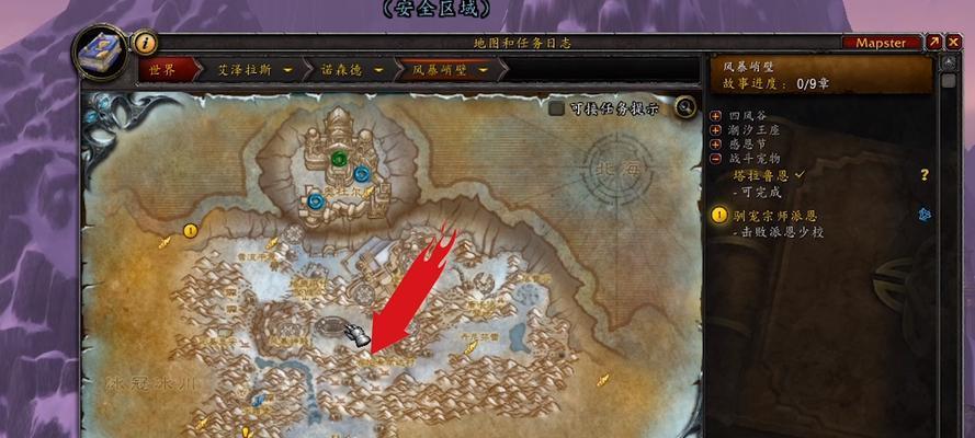 魔兽世界大狼宝宝获取方法是什么？获得后如何培养？