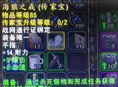 魔兽世界大狼宝宝获取方法是什么？获得后如何培养？