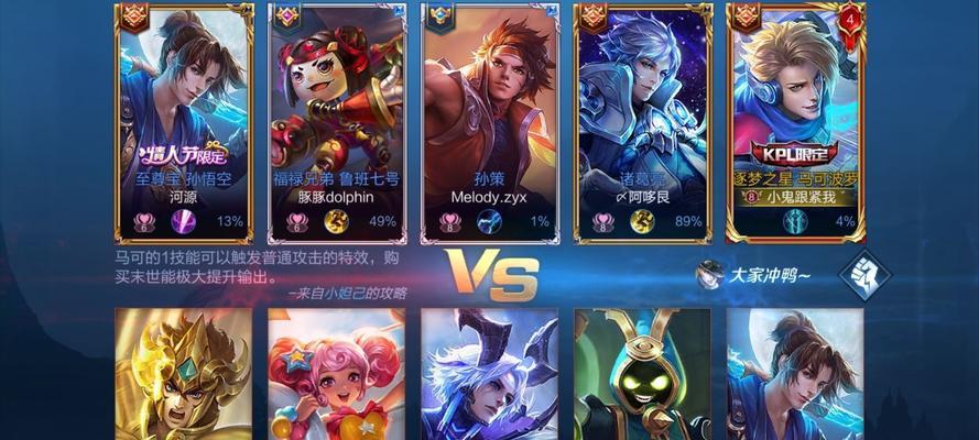 王者荣耀快速获取经济的技巧是什么？如何在游戏中迅速致富？