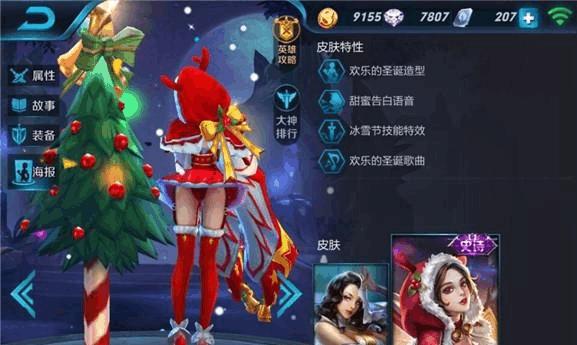 王者荣耀快速获取经济的技巧是什么？如何在游戏中迅速致富？