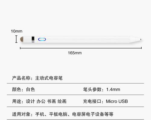 小米平板手写功能如何设置？