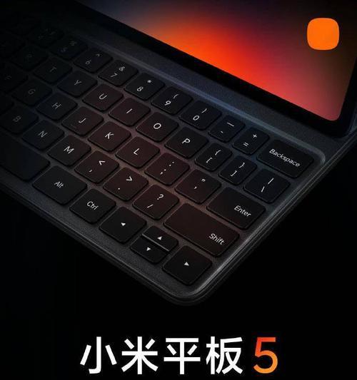 小米平板手写功能如何设置？