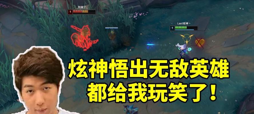 推推棒在英雄联盟中是什么？推推棒的正确使用方法是什么？