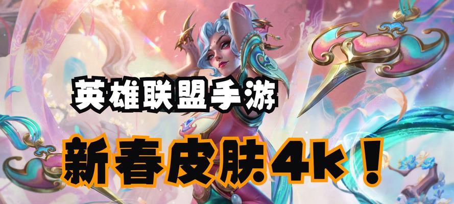 英雄联盟中获得饰品的方法有哪些？