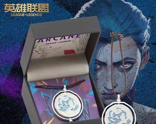 英雄联盟中获得饰品的方法有哪些？
