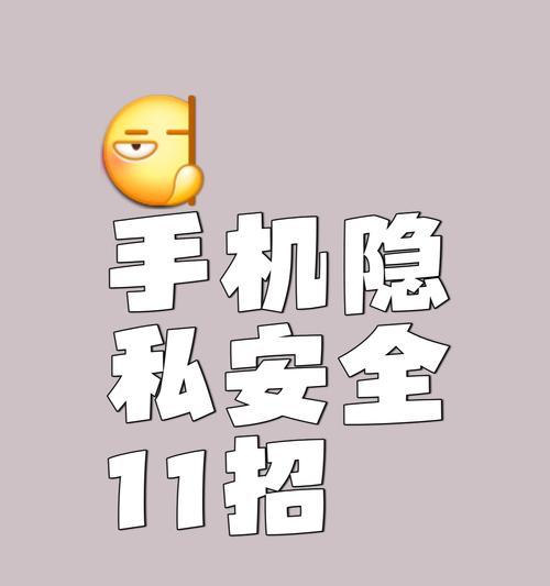 哪些手机支持隐身模式玩游戏？
