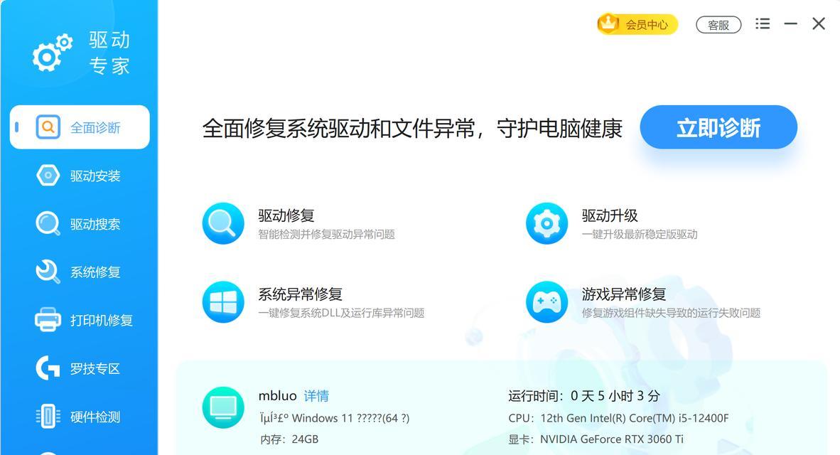 魔兽世界调整不卡顿的方法是什么？