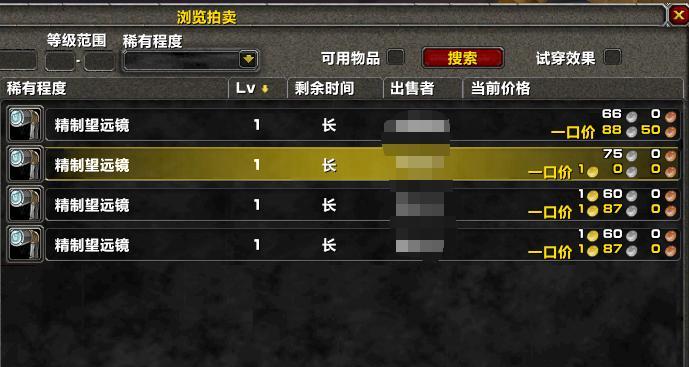 魔兽世界调整不卡顿的方法是什么？