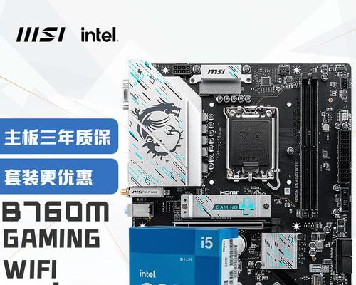 i5cpu安装到主板的正确步骤是什么？安装时需要注意什么？