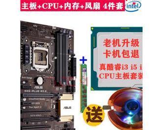 i5cpu安装到主板的正确步骤是什么？安装时需要注意什么？