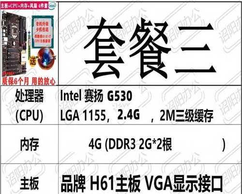 i5cpu安装到主板的正确步骤是什么？安装时需要注意什么？