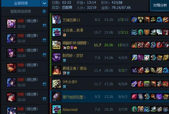收魂人在英雄联盟中适合哪个位置？