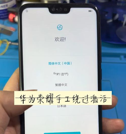 华为手机密码忘记怎么办？查看方法是什么？