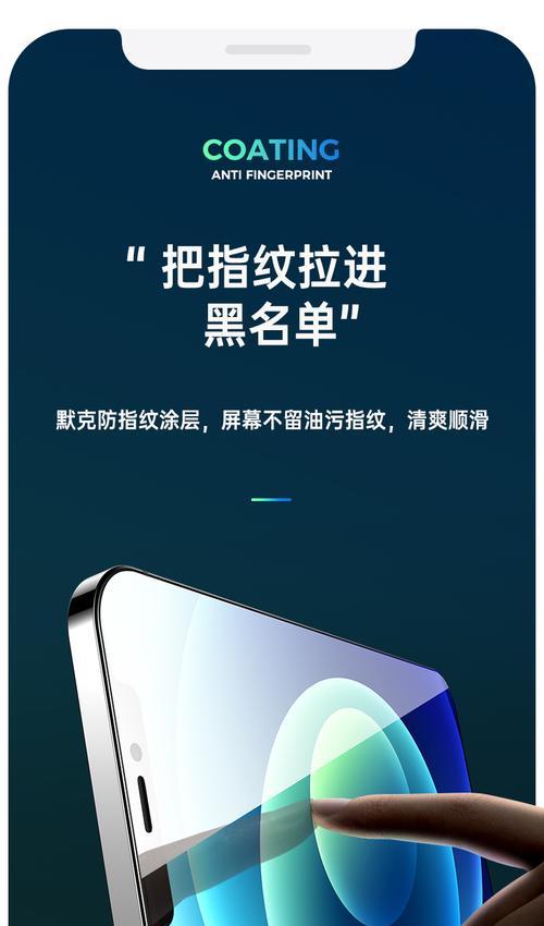 没有膜的情况下iPhone如何防刮？