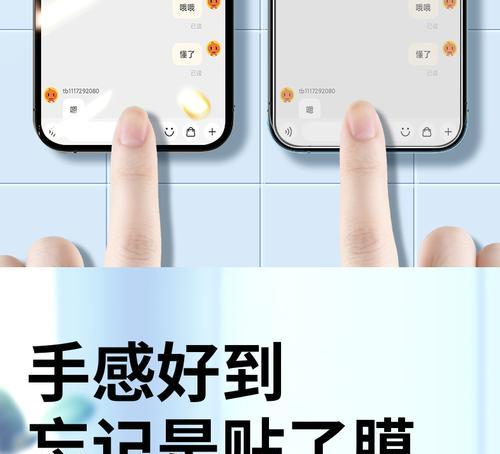 没有膜的情况下iPhone如何防刮？