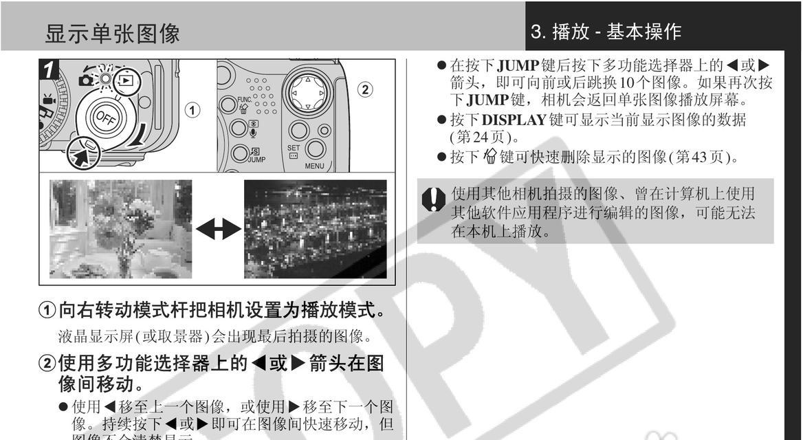 数码相机装卡的正确步骤是什么？装卡后如何进行基本操作？