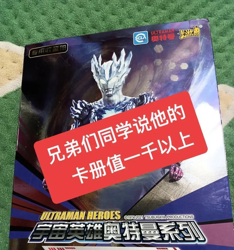 英雄联盟卡片卡册的用途是什么？