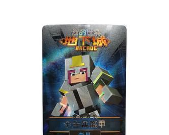 英雄联盟卡片卡册的用途是什么？