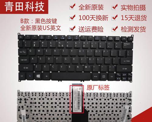 宏碁官方保修服务如何？用户评价怎么样？