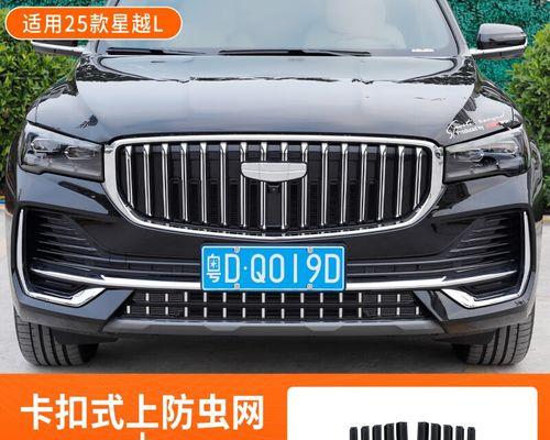 星越L汽车散热器清洗方法是什么？如何正确清洗散热器？