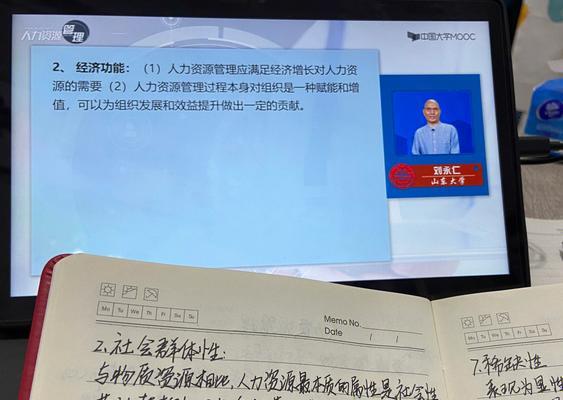 联想小新触控板锁死该如何解决？有哪些步骤？